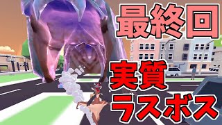 【DEEEER Simulator】最終回-鹿としてやりたいことは全てやった…！【実況プレイ】