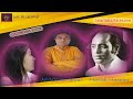 Mehfil E Ghazal Cover 2021 L Sata Sata Ke Hame L By Obaidur Rahman L Tribute To Mehdi Hassan