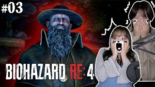 【バイオRE4】03-レオンだけは絶対に大丈夫だと思ってたのに...【閲覧注意】