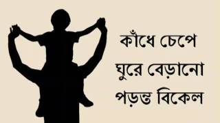 Download lagu Ricardo And Friends - I Love You Daddy mp3