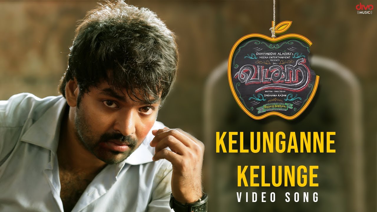 Kelunganne Kelunga Song Lyrics | Vadacurry | Gaana Bala