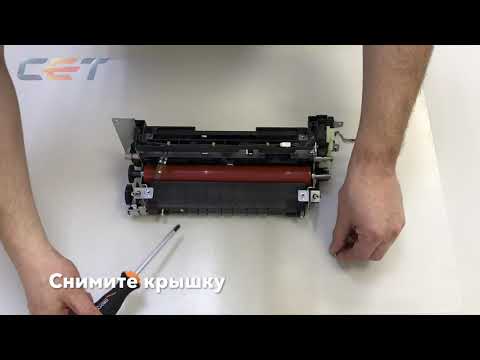 Восстановление фьюзера (печки) Kyocera FK-1150