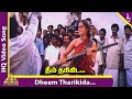 Kovilpatti Veeralakshmi Movie Songs Dheem Tharikida Video Song Simran Sirkazhi Sivachidambaram