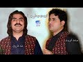Deer Dardedaley Yama Deer Armaney Sadiq Afridi Shah Farooq Cd Land Production