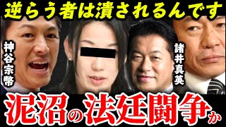 ※やはり投稿が削除されました..裏側で起きていた驚愕の事実と読売新聞が法的措置へ..【神谷宗幣 中川昭一 中川侑子 諸井真英 参政党 自民党 読売新聞】