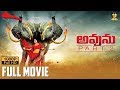 Avunu Part 2 Full HD Movie Poorna Ravi Babu Latest Telugu Movies Suresh Productions