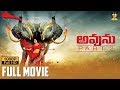 Avunu Part 2 Full HD Movie | Poorna | Ravi Babu | Latest Telugu Movies | Suresh Productions