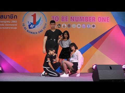 190713 P-Girls cover BLACKPINK - Kill This Love @ TO BE NUMBER ONE 2019