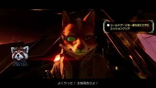 【STAR FOX】チャレンジソーラから【やる11】