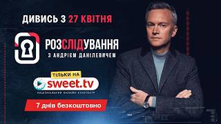 Що залишилося за лаштунками шокуючих злочинів