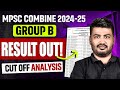 MPSC Combine Group B Result 2024 Combine Group B Cut Off 2024 MPSC Update Today MPSC Wallah