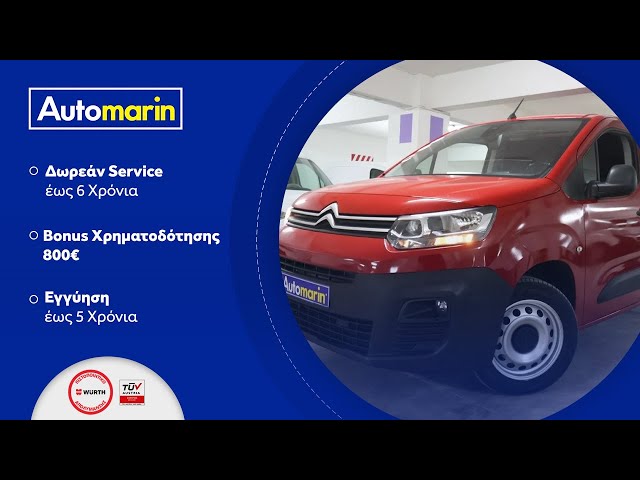 Automarin - Citroen Berlingo (2021)-preview