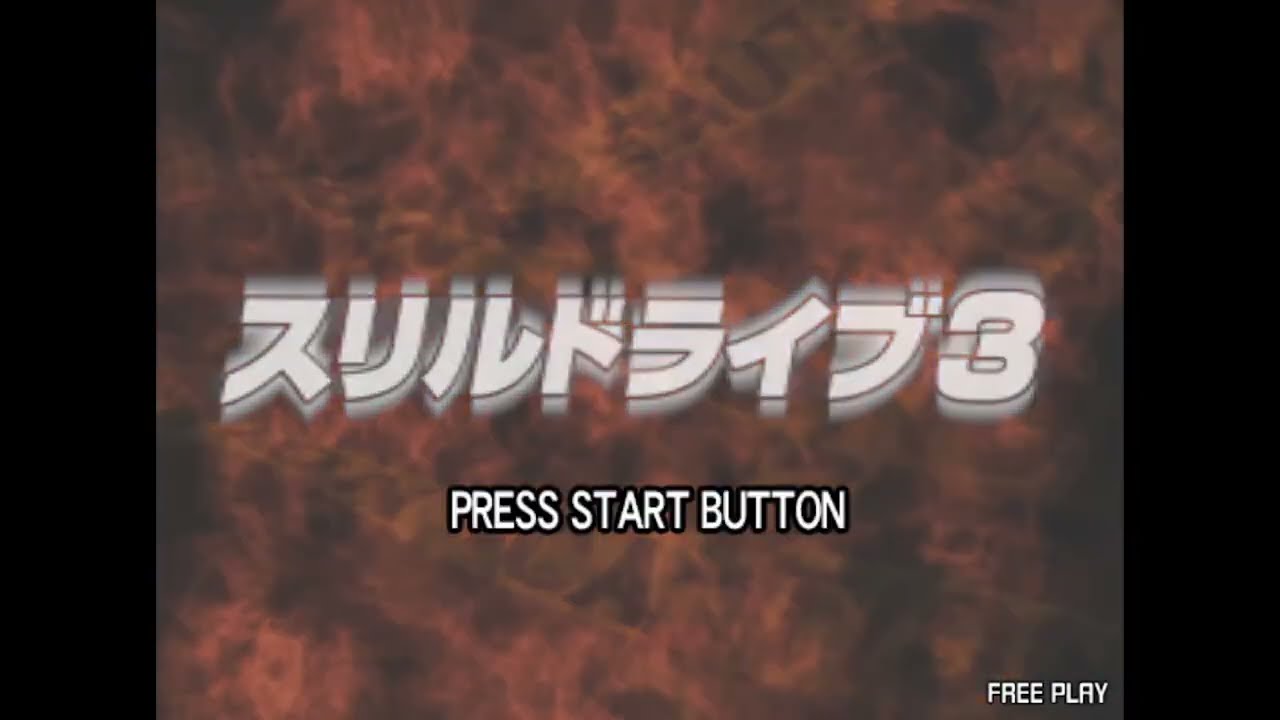 THRILL DRIVE 3 ARCADE ATTRACT MODE