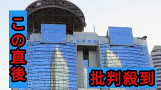 経済評論家・加谷珪一氏　フジ会見後も相次ぐCMキャンセルに「現時点ではまだ真相が明らかではないので」