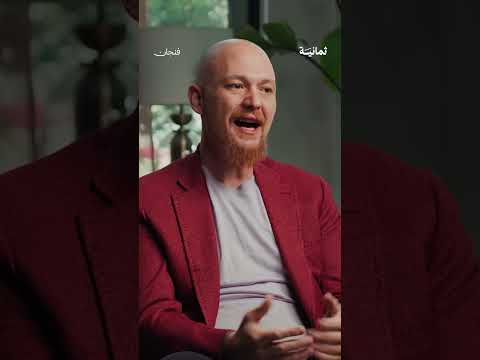 إذاعة ثمانية