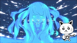 ＊歌だけ歌ってみた＊　フォトンブルー/初音ミク