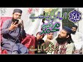 HumKo Rehman Se Jo Mila Us Muhammad Ki Kya Bat Hai Hafiz Abubakar Hassani 2022