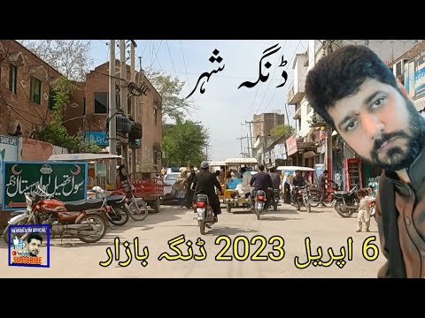 Sidha Sidha Dinga | Dinga City in 2023 | Gujrat Pakistan Dinga Bazar