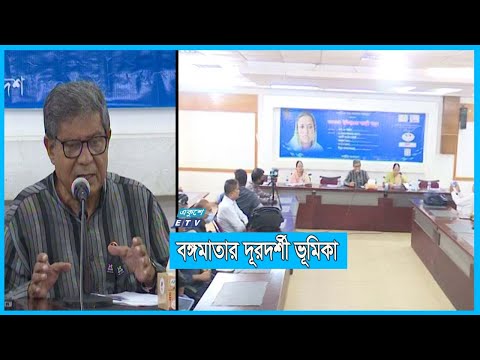দেশপ্রেমে উদ্বুদ্ধ হওয়ার আহ্বান