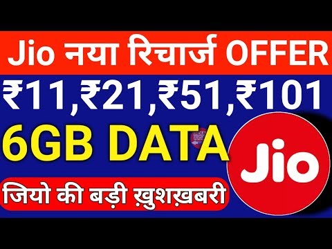 download lagu mp3 mp4 Jio Net Pack, download lagu Jio Net Pack gratis, unduh video klip Jio Net Pack