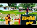 Jatmai Resort Talesar | जतमई रिसॉर्ट तालेसर | Best Resort and hotel in Jatmai & Ghatar