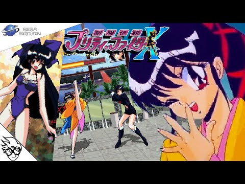 Seifuku Densetsu: Pretty Fighter X (Sega Saturn) - Ryouko Kiori [Playthrough/LongPlay] - Imagineer