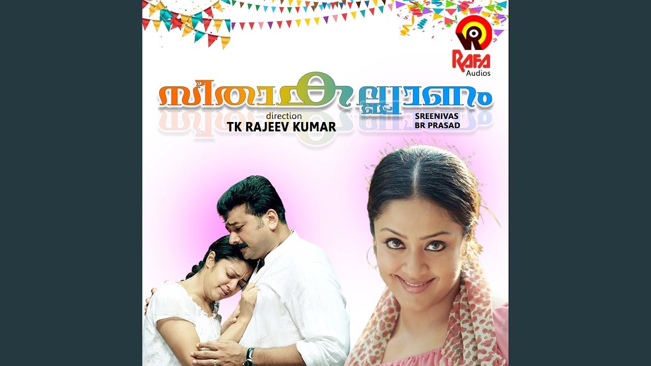 Doore Doore Vaanil Njaan (F)