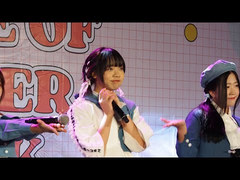 280822 [Fancam] Baimon Paintbrush - Bestie