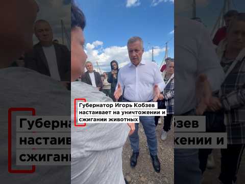 Жесткая перепалка губернатора и фермеров!