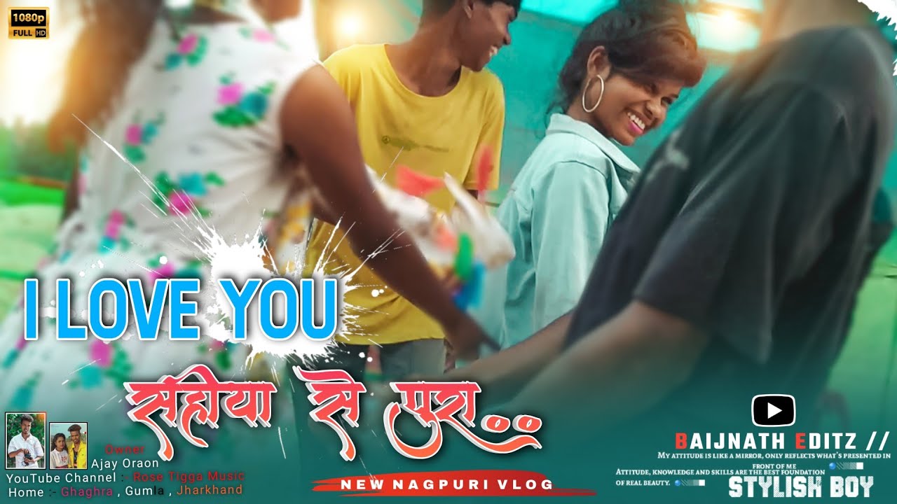 बंडा बाजार में सहीया से मस्ती || New Nagpuri Video || शनिवार दिन बाजार में पुरा मास्ती