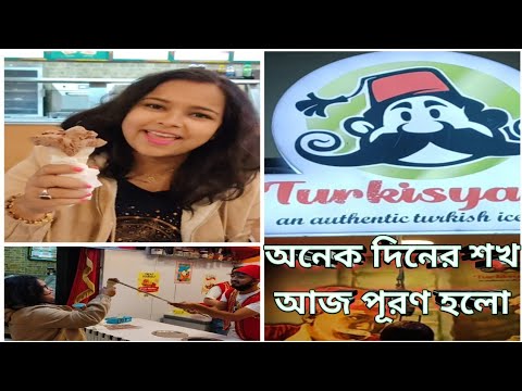 It was great fun eating Turkish ice cream 💞