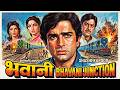 Bhavani Junction 1985 Shashi Kapoor Shatrughan Sinha Zeenat Aman Rati Agnihotri