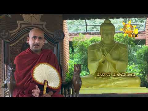 Hiru TV