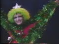 Jerrys Girls River Stage 1988