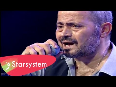Georges Wassouf - Helef El Amar [Beirut Holidays Festival] / جورج وسوف - حلف القمر