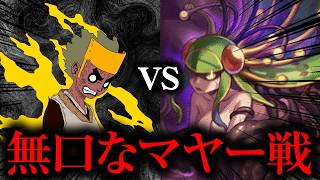 無口なマヤーを一匹残らず駆逐してやる！【ラグナロクオンライン】