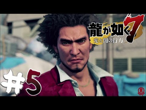 Yakuza 7: Like A Dragon (PS4 PRO) Gameplay Walkthrough Part 5 - Chapter 3 [1080p 60fps]