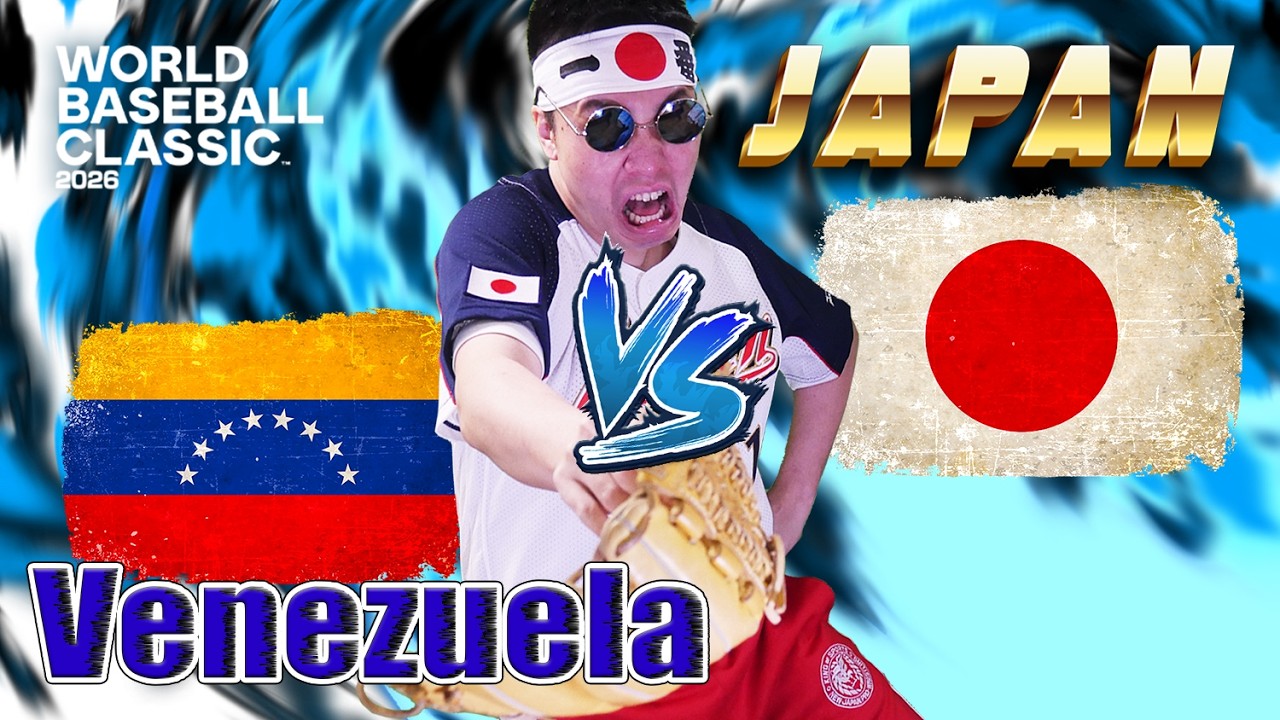 【実況】日本VSベネズエラ 負けたら終わりWBC準々決勝【Quarterfinals Japan vs Venezuela 2026 WORLD BASEBALL CLASSIC LIVE】