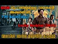 100 കോടി ഉണ്ടാക്കിയ സാധാരണക്കാരൻ Lucky Baskhar 2