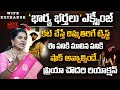 Priya Chowdary About Wife And Husband Exchange || Priya Chowdary On Fire | @sumantvparenting