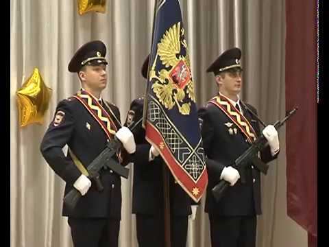 Роман Старовойт поздравил курских полицейских
