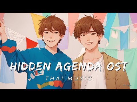 Hidden Agenda 隐藏议程 OST