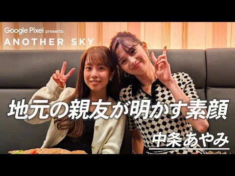 中条あやみと旦那 市原創吾との馴れ初めとは 交際から結婚までの軌跡と青学卒・会社社長の市原創吾の人物像を解説 - 羊たちとともに