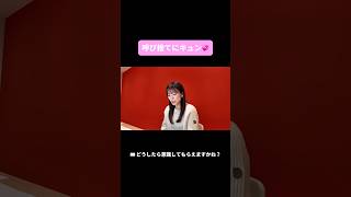 恋愛相談その②…うまくいきますようにー！！✨ #miwa #片想い