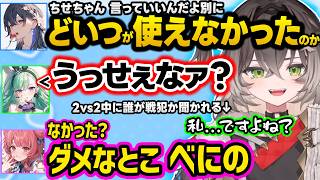 料理中にもLoLの癖が出たり戦犯探しで着火するのせさんとあかりんに動揺するちーたま、手より口を動かすトロールあかりんにキレるべに様ｗ【ぶいすぽ/切り抜き/龍巻ちせ/一ノ瀬うるは/八雲べに/夢野あかり】