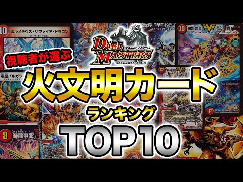 デュエル マスターズ公式アカウント T2duema Page 8 Twilog