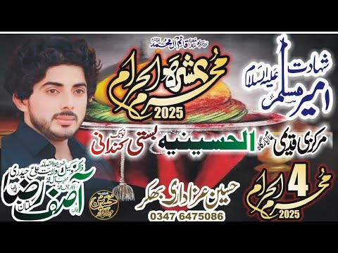 Zakir Asif Raza haideri Multan #ashramuharam2025 