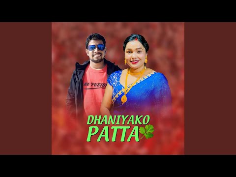Dhaniyako Patta