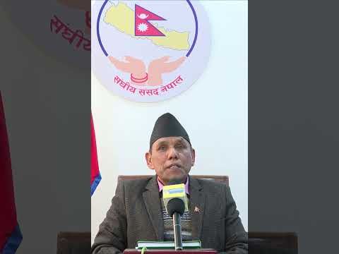 Best wishes message for 13th Kinder Olympic by National Assembly President, Rt. Honorable Narayan Prasad Dahal