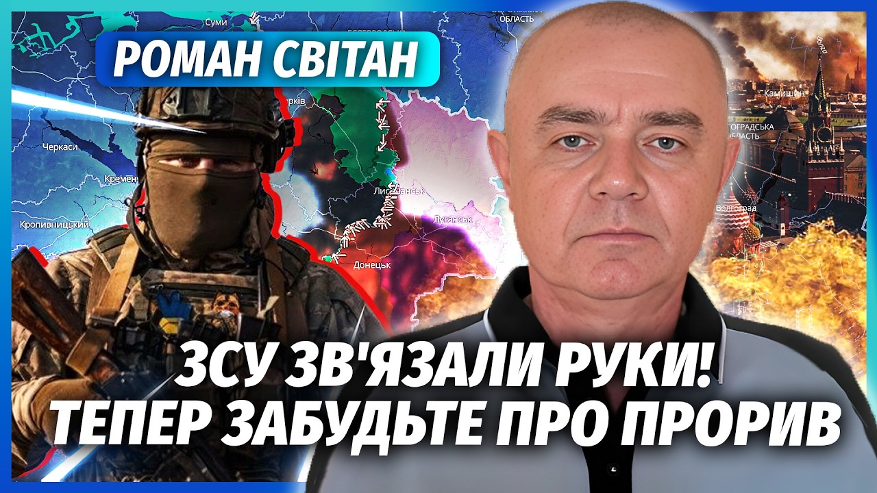 💣СВІТАН: ВАМ БРЕШУТЬ ПРО УСПІХ З ПІДРИВОМ ЗАВОДІВ РФ!  Пропускаємо ГОЛОВНУ Ц